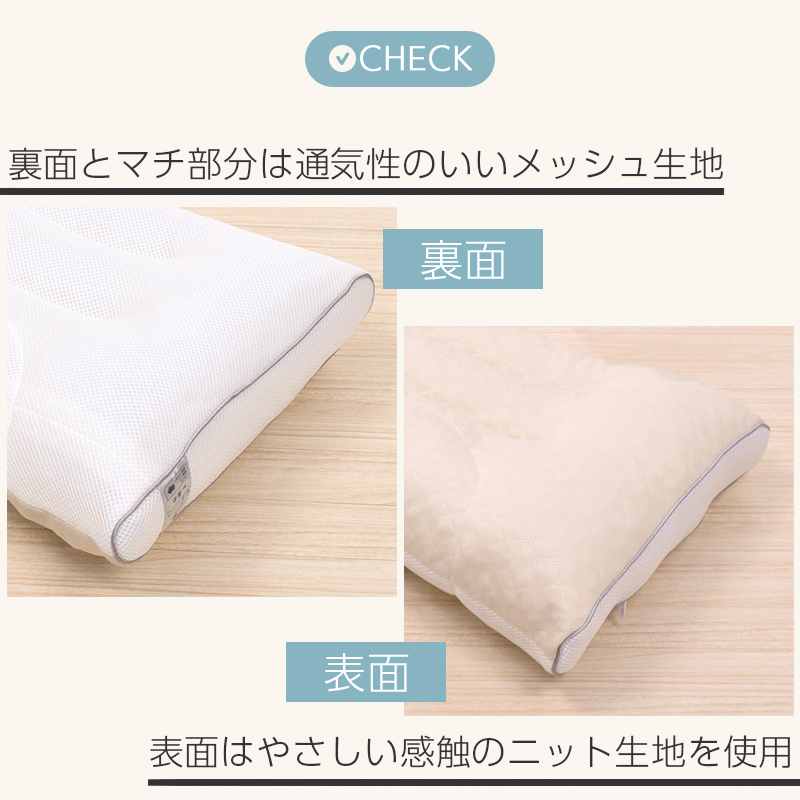 睡眠博士シリーズのまくらカバーは売ってる？